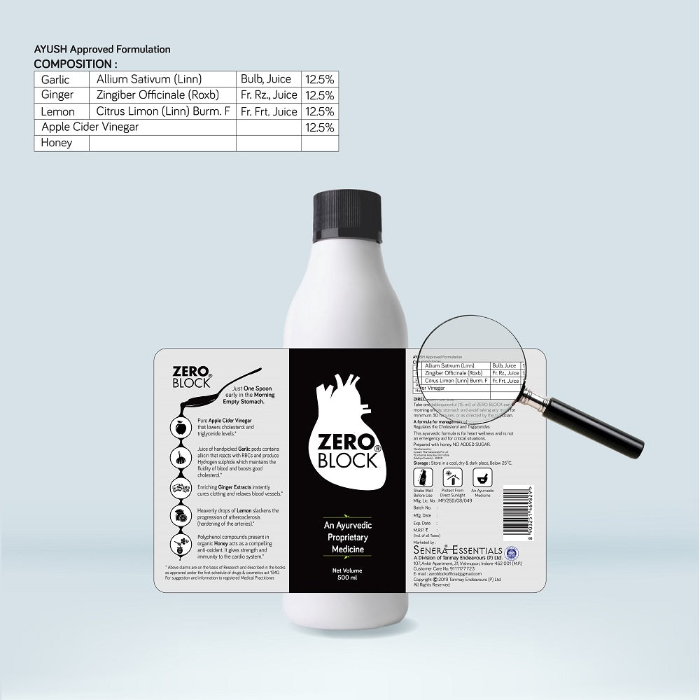 Zero Block Ayurvedic Mixture Syrup for Heart 500 ml Swadesii