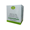 AVN Ayurveda Chirivilwadi Kashayam Tablets - 120