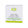 AVN Ayurveda Dhanwantaram Gulika – D.S - 120 Tablets
