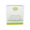 AVN Ayurveda Karimbirumbadi Kashayam Tablets - 120