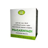 AVN Ayurveda Prasarinyadi Kashayam Tablets - 120