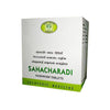 AVN Ayurveda Sahacharadi Kashayam Tablets - 120