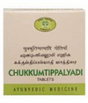 AVN Ayurveda Chukkumtippalyadi – D.S - 120 Tablets