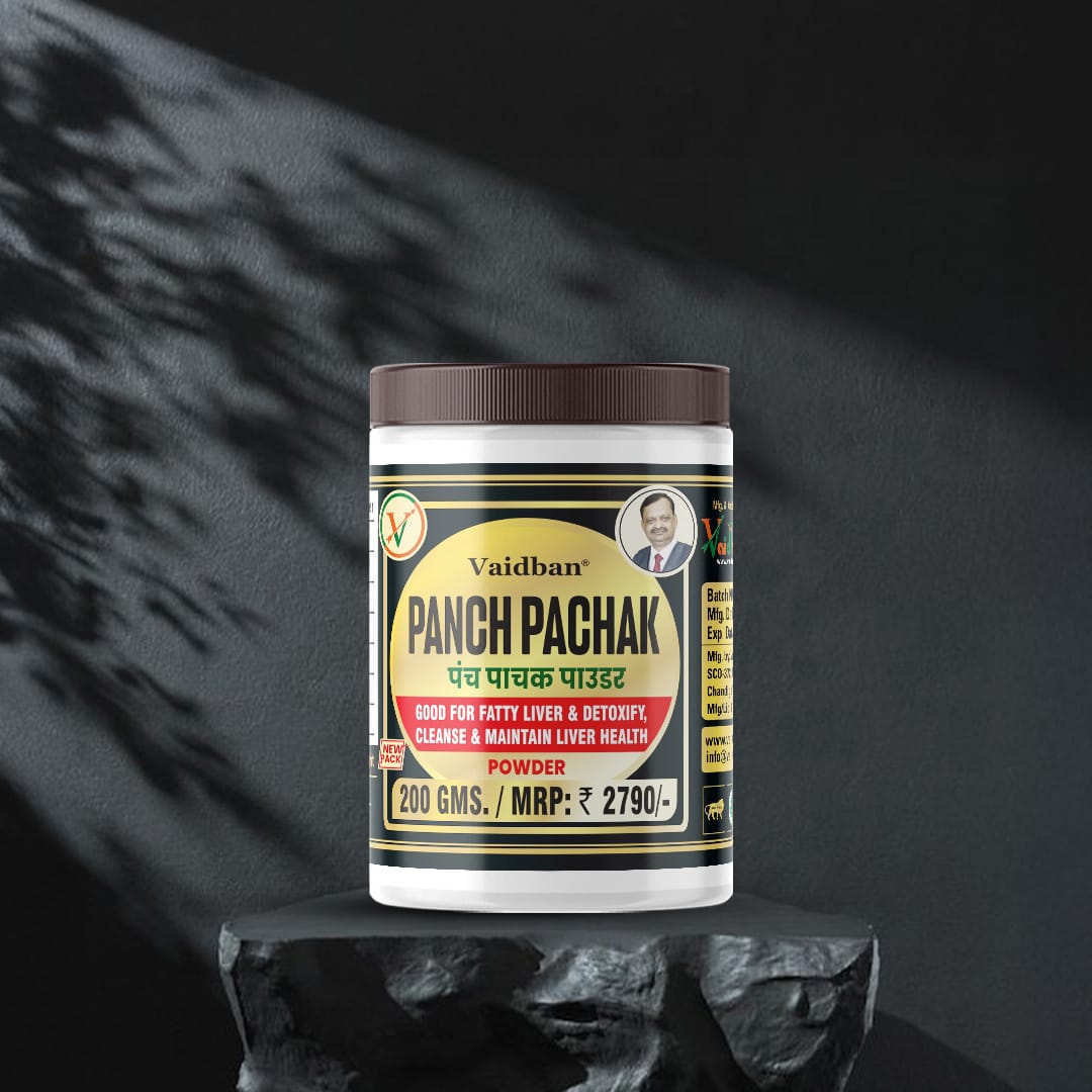 Vaidban Panch Pachak Powder - 200 gms - Swadesii