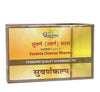 Dhootapapeshwar Standard Swarna/Suvarna Bhasma