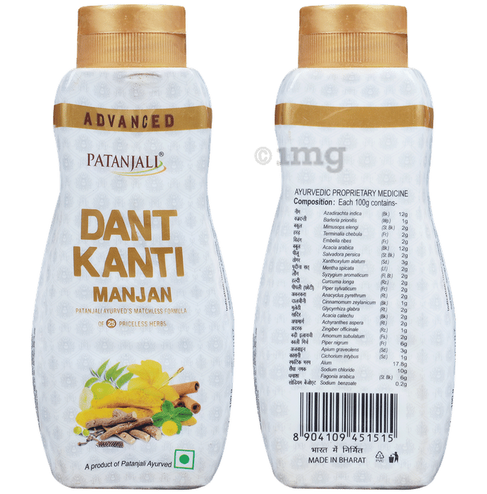 Patanjali Ayurveda Advance Dant Kanti Manjan 100 gms Swadesii