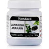 Hamdard Jawarish Anarain - 125 gms