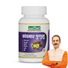 Jeena Sikho Kanchnar Guggulu | Overall Health & Improves Digestion - 60 Tablets