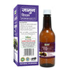 Sansu Jamun Sirka - 500 ml