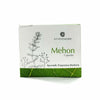 Ayurvedaone Mehon Capsules - 100 Caps