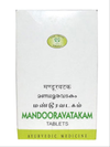 AVN Ayurveda Mandooravatakam - 120 Tablets