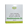 avn ayurveda shaddharna tablet – d.s - 120 tablets