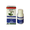 Vashisht Rawolfia Serpentina Tablet 1X - 100 Tabs