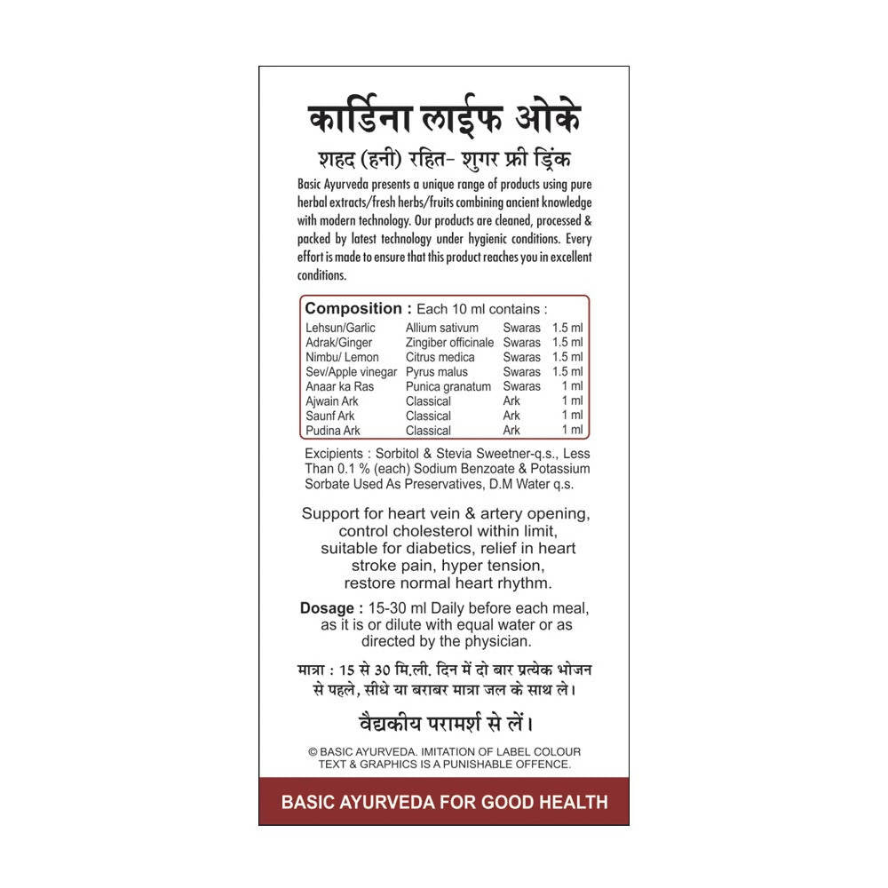 Basic Ayurveda Cardina Life Ok Drink Sugar Free Ingredients