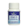 Dhootapapeshwar Shwasakuthar Rasa Tablets