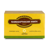 Kerala Ayurveda Rasnasapthakam Kwath Tablet - 100 tabs