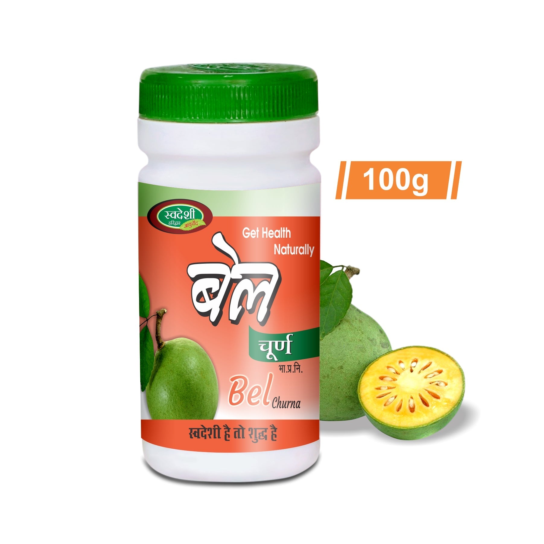 Swadeshi Ayurved Bel Churna - 100 Gms - Swadesii