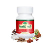 Swadeshi Ayurved Eladi Vati - 20 gms