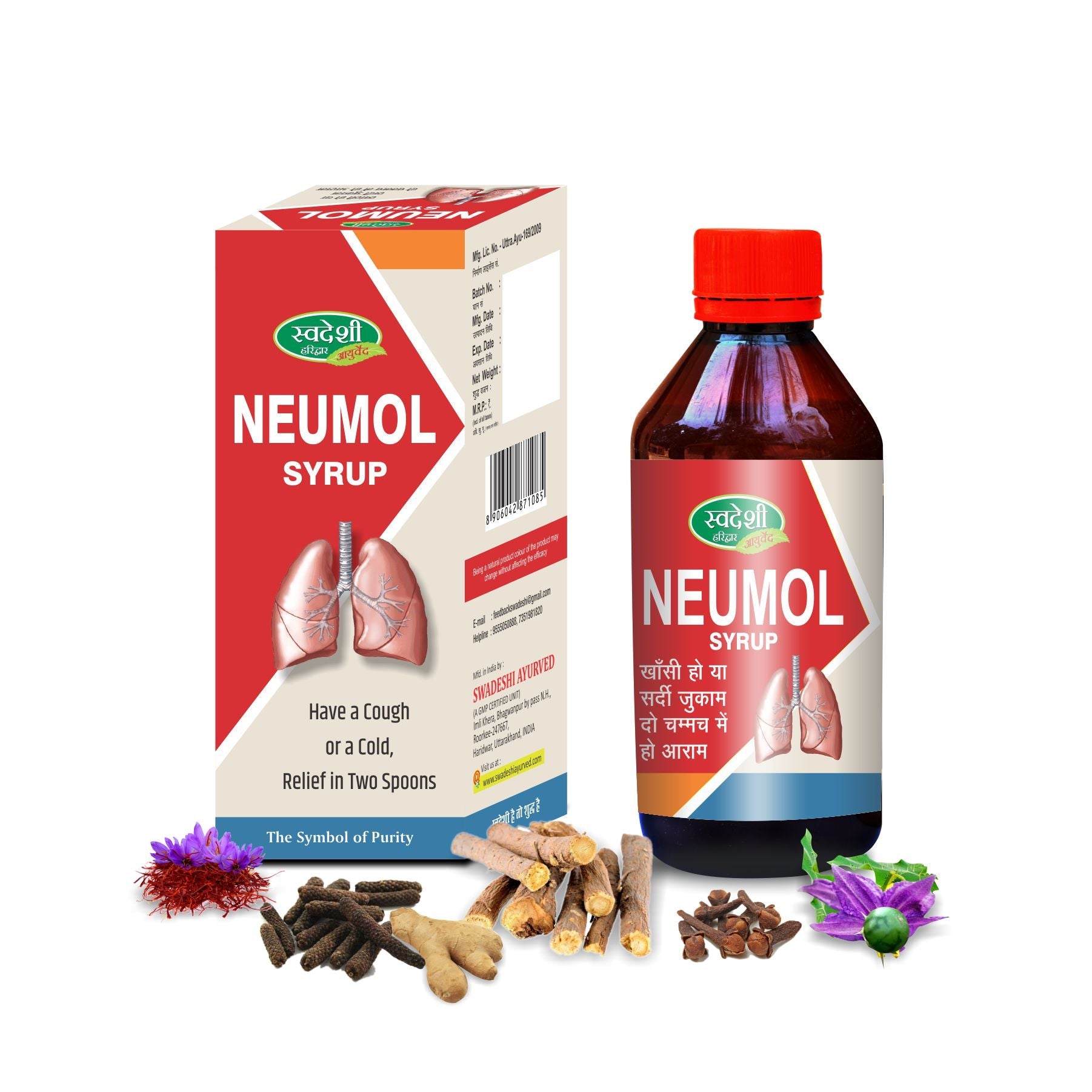 Swadeshi Ayurved Neumol Syrup Swadesii