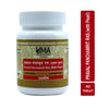 Uma Ayurveda Praval Panchamrit Ras Ayurvedic Tablets