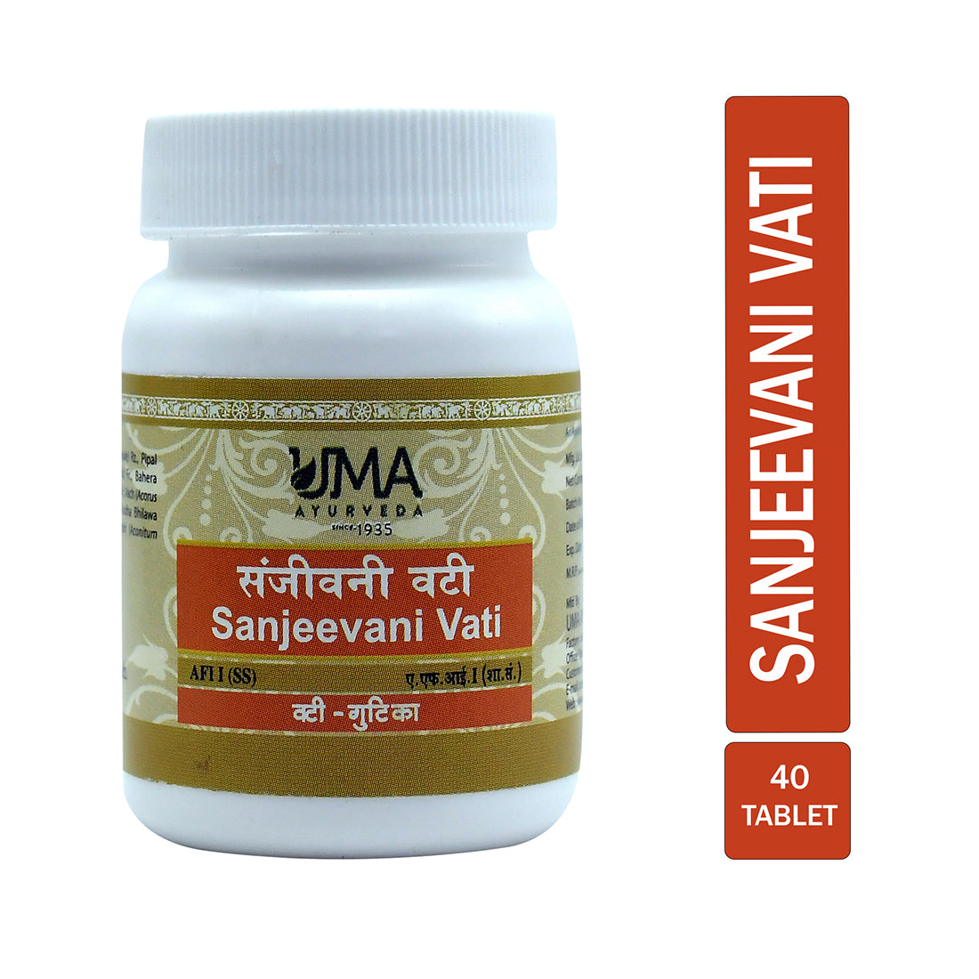 Uma Ayurveda Sanjeevani Vati Ayurvedic Tablets Swadesii