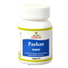 Baps Amrut Pashan Tablets - 60 tabs