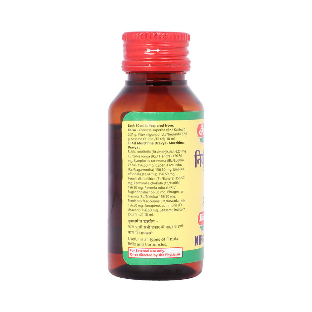 Baidyanath Nirgundi Tel - Distacart