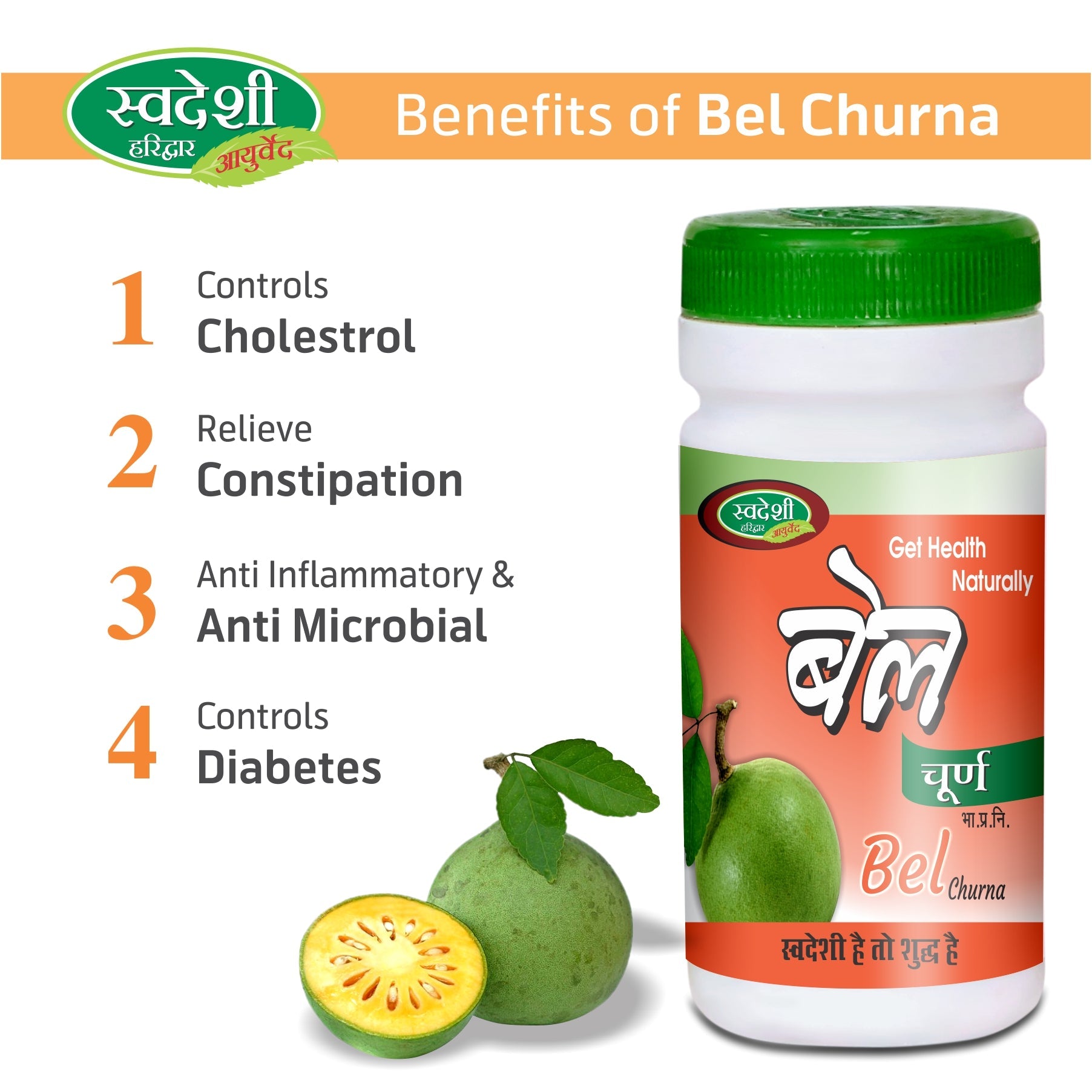 Swadeshi Ayurved Bel Churna - 100 Gms - Swadesii