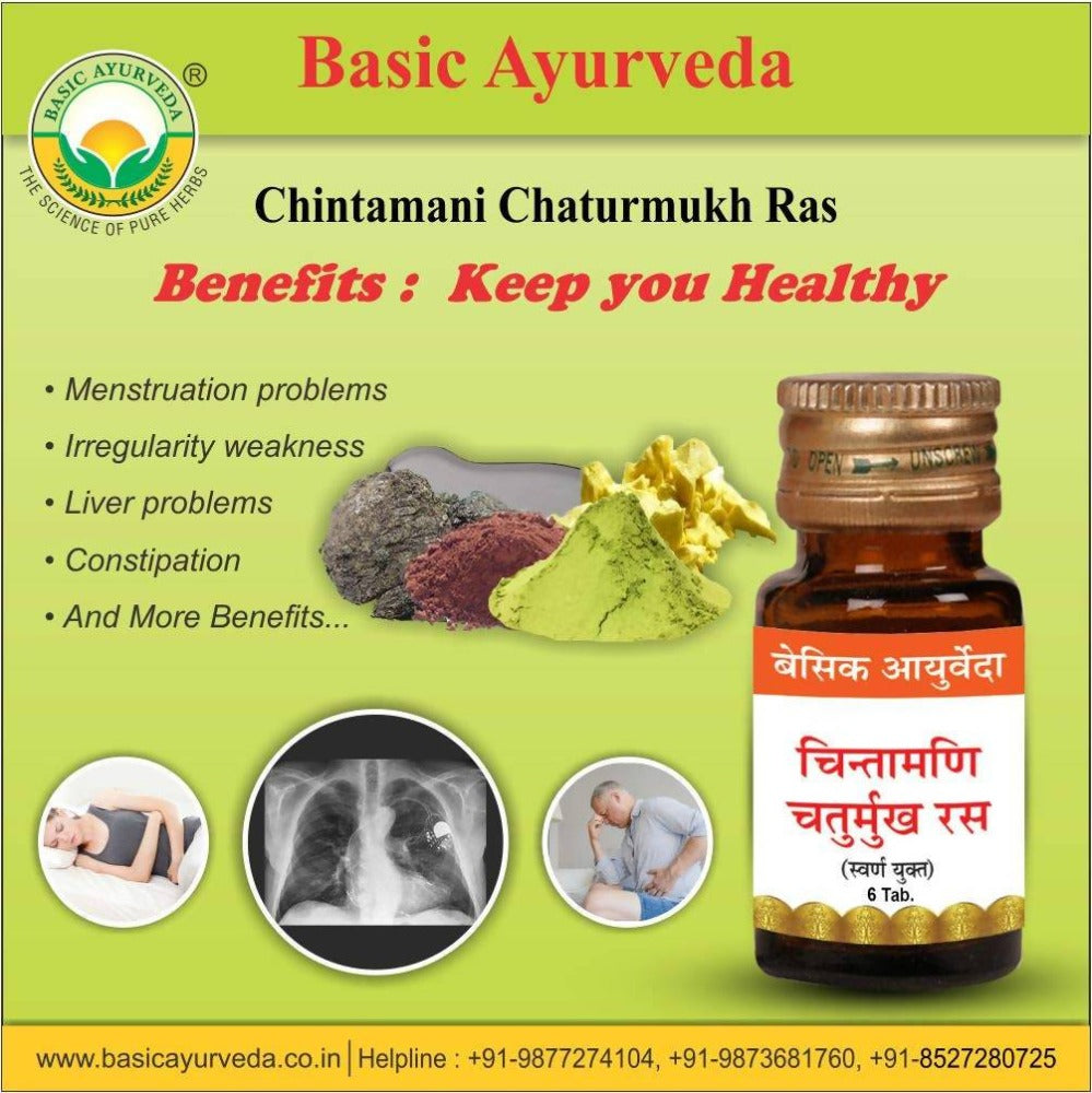 Basic Ayurveda Chintamani Chaturmukh Ras (With Gold) Tablet Benefits