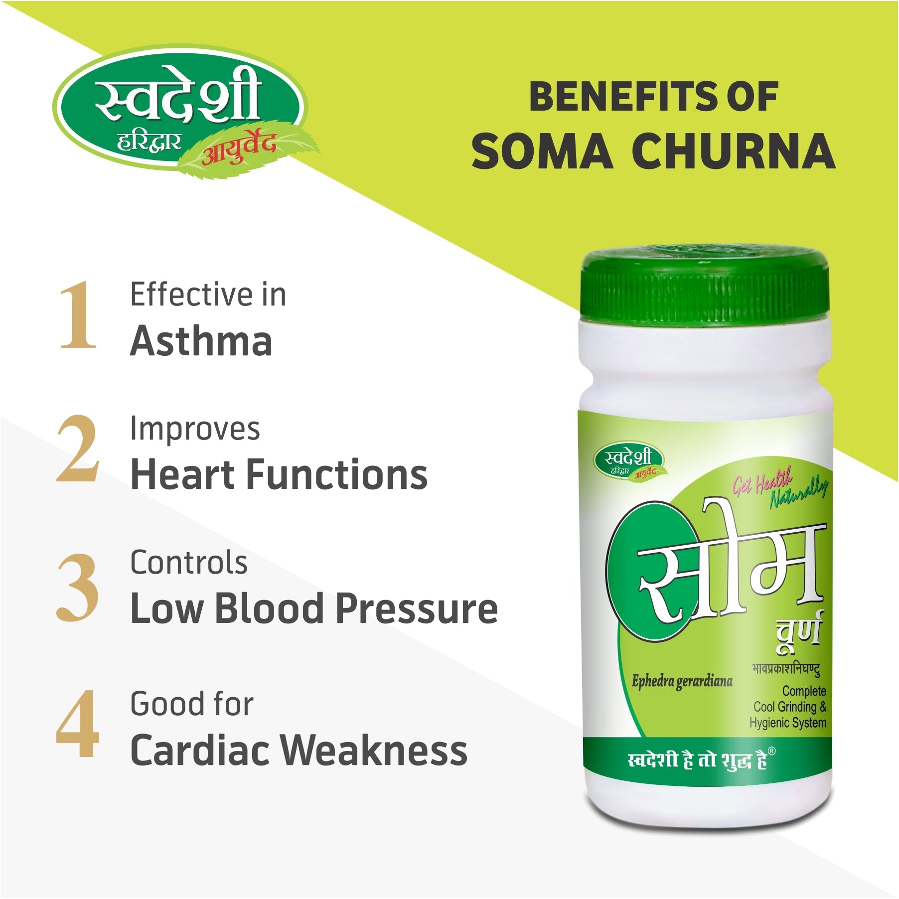 Swadeshi Ayurved Soma Churna - 100 Gms - Swadesii