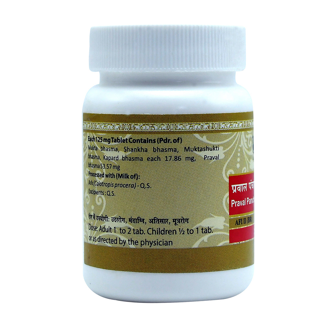 Uma Ayurveda Praval Panchamrit Ras Ayurvedic Tablets - Swadesii