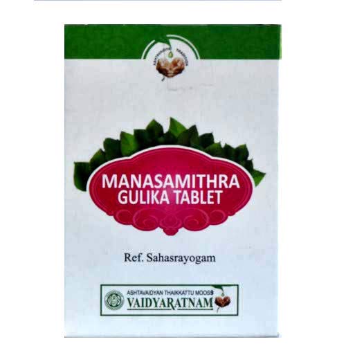 Vaidyaratnam Manasmithra Gulika 
