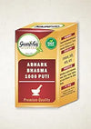 Guapha Ayurveda Abhrak Bhasma (1000puti) - 2.5 gms