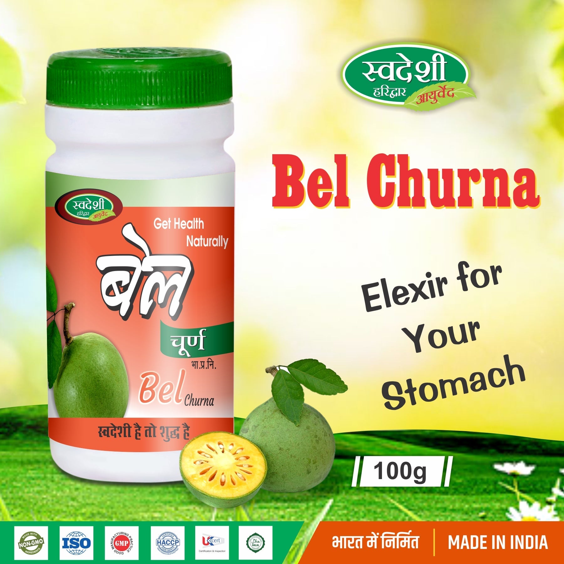 Swadeshi Ayurved Bel Churna - 100 Gms - Swadesii