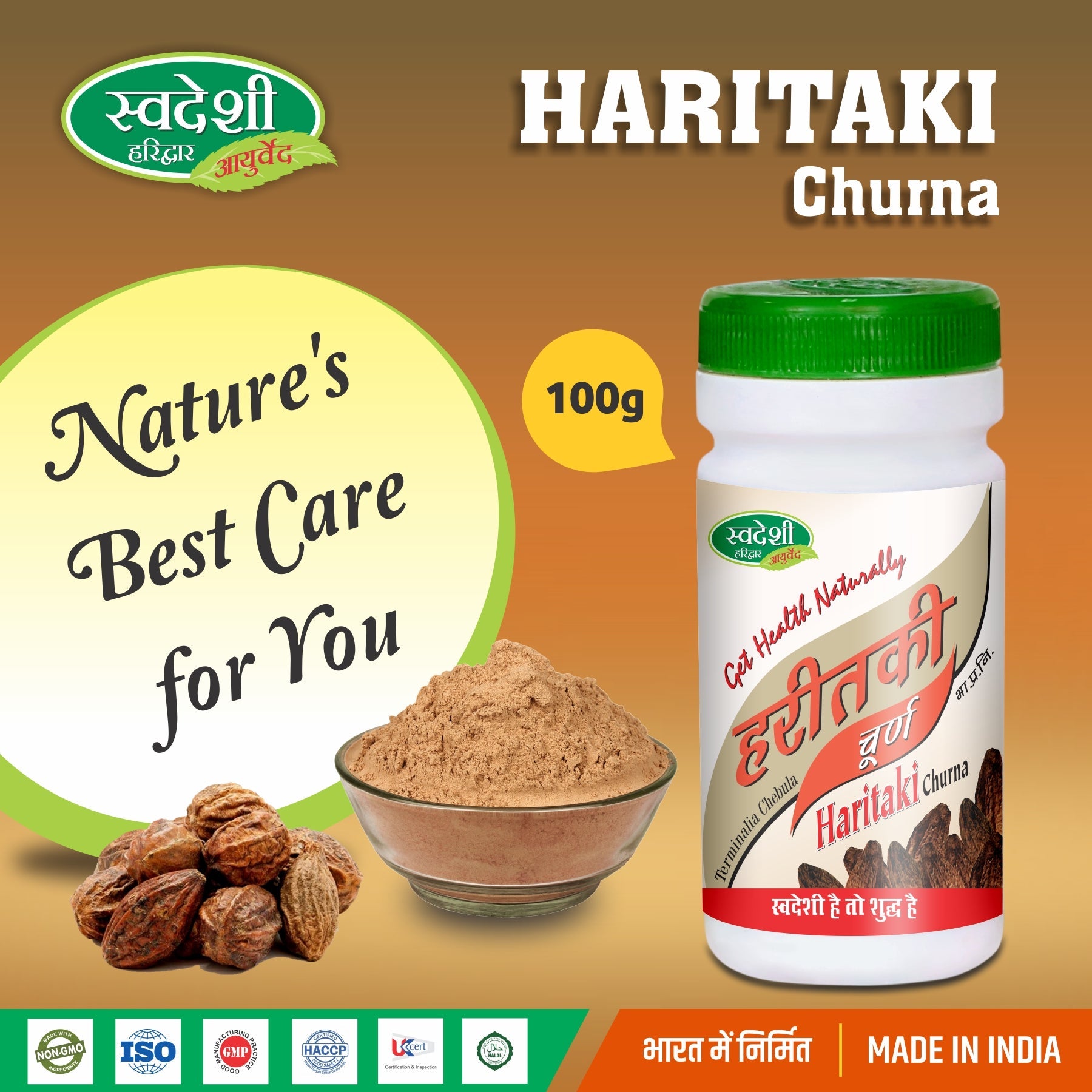 Swadeshi Ayurved Haritaki Churna - 100gms - Swadesii