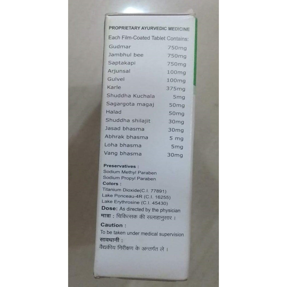 Sandu Debix Tablets - 30 Tabs - Swadesii