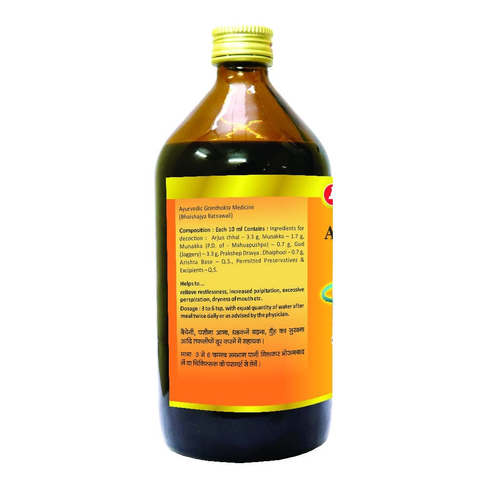 Baidyanath Arjunarishta Syrup 450 ml