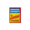 3V Products  Mukkudal Javadhu Powder - for Body Cloth & Pooja - 2 gms