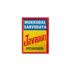 3V PRODUCTS: Mukkudal Sarvodaya Javadhu 2gm