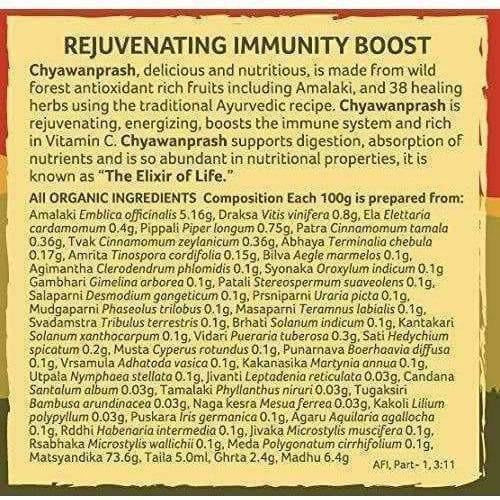 Organic India Organic Chyawanprash - Distacart