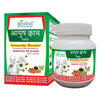 Goodluck Ayurveda Ayush Kwath Tablet - 60 Tablets