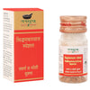 Tansukh Herbals Siddamakardhwaj Special (With Gold & Pearl) - 10 tabs