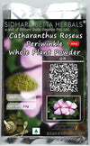 Sidhara Betta Herbals Catharanthus Roseus Whole Plant Powder - 15gms