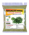 3V  Products Ponnankanni Powder - 50 gms - Pack Of 2