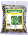 3V  Products  Dry Elumbotti ilai (Leaves) - 10 gms