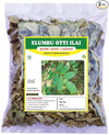 3V Products Dry Elumbotti ilai - Pack of 2 - 10 gms