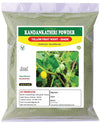 3V Products Kandankathiri Powder - 50 gms - Pack of 2