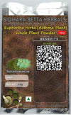 Sidhara Betta Herbals Euphorbia Hirta Whole Plant Powder - 15 gms