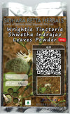 Sidhara Betta Herbals Wrightia Tinctoria Leaves Powder - 15gms
