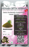 Sidhara Betta Herbals Cassia Occidentalis (Kasamarda) Leaves Powder - 15 gms